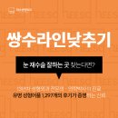 희소성형외과의원 이미지