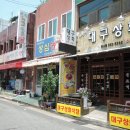 퀸스쇼핑