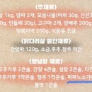 파파노다이닝 - 강서구 마곡서로 170 | 파파노다이닝
