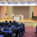 가톨릭관동대학교 이미지