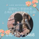 (주) 탄탄엔터테인먼트 이미지