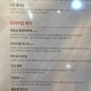 망포로 | 수원 망포피부관리 가은에스테틱 망포점 하이푸 리프팅 후기