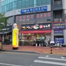 리얼안심탕수육&리얼하노이 - 평택시 비전6길 34-6 | 리얼안심탕수육&리얼하노이