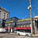 빨간등대 | 오이도 맛집 조개포차, 빨간 등대 맛집 오션뷰 치즈 조개구이 후기