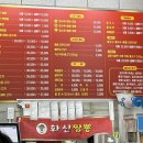 팽성남산길 네이버블로그