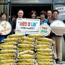 밀양농업협동조합 이미지
