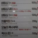 한우마당 티스토리