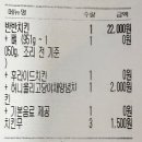 처갓집양념치킨동탄 네이버블로그