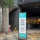 복담은족발 | 보테가마지오 G층 로스타뇨홀 및 뷔페 하객 후기