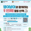 냥이댕이 이미지