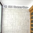 주은환경공사