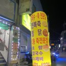 새참손칼국수 이미지