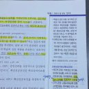 2024 간호관리 기본서 p.511 내부업무프로세스 관점 질문있습니다! 이미지