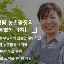 소담농장 이미지