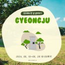 경주시청 증축관 4층 화장실 | 경주에서 한 달 살아보기 2기 최대 182만원 지원금