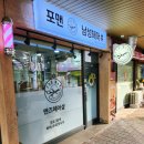 장항동미용실 후기 포맨남성헤어샵 너무 좋아요