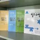 멘사사고력교육학원 이미지