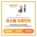 덴티치과의원 이미지