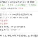 울림헬스케어 네이버블로그
