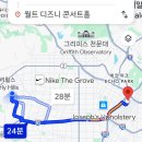 LA음악홀