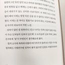 꿈을 꼭 가져야 한다는 강박에서 벗어나기.jpg 이미지