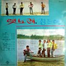 부라더스 이미지