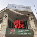 서울청춘치과의원 이미지