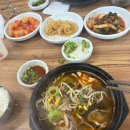 한끼국밥둔전점