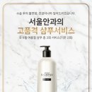 서울안과 이미지