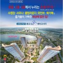 광교더샵레이크시티102공인중개사사무소 | 광교 더샵레이크시티 분양권 매매정보 (투룸 모델하우스)