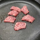 서밋정육점
