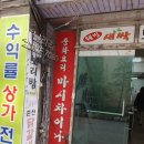 마시차이나 이미지