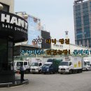 중원인터내셔널(주) 이미지