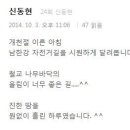 남한강자전거길 24 이미지