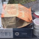 (주)한강포장