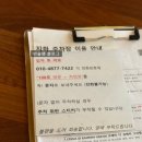 동남레이크빌 | 27번째 밥상머리, 안산 단원구 중앙역 화덕피자 맛집 피제리아 라쪼 방문 후기