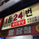 로또통신 네이버블로그