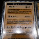 달빛참치 - 전주시 덕진구 가리내6길 12 | 달빛참치