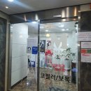 리메이드의원 이미지