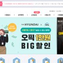 RID(알아이디) | [영어] 오픽 일주일 독학 ih 후기~! (팁은...?!)
