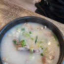 목우촌사골돼지국밥 이미지