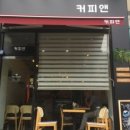 티앤샌드위치 이미지