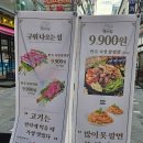 꼭이집불당동점 네이버블로그