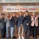 진안연장농공단지 아이뉴스24