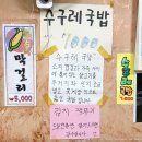 오룡주유소 이미지