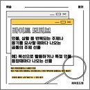 라이트모티브 - 수원시 영통구 대학1로 51-1 | 라이트모티브