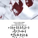 가람(이*일) 이미지