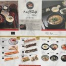 스카이아울렛