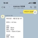 켘켘 이미지