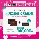 안경마스터(시흥목감점) | 목감 안경점 으뜸플러스안경 도매가 할인율 진짜일까? 솔직 후기